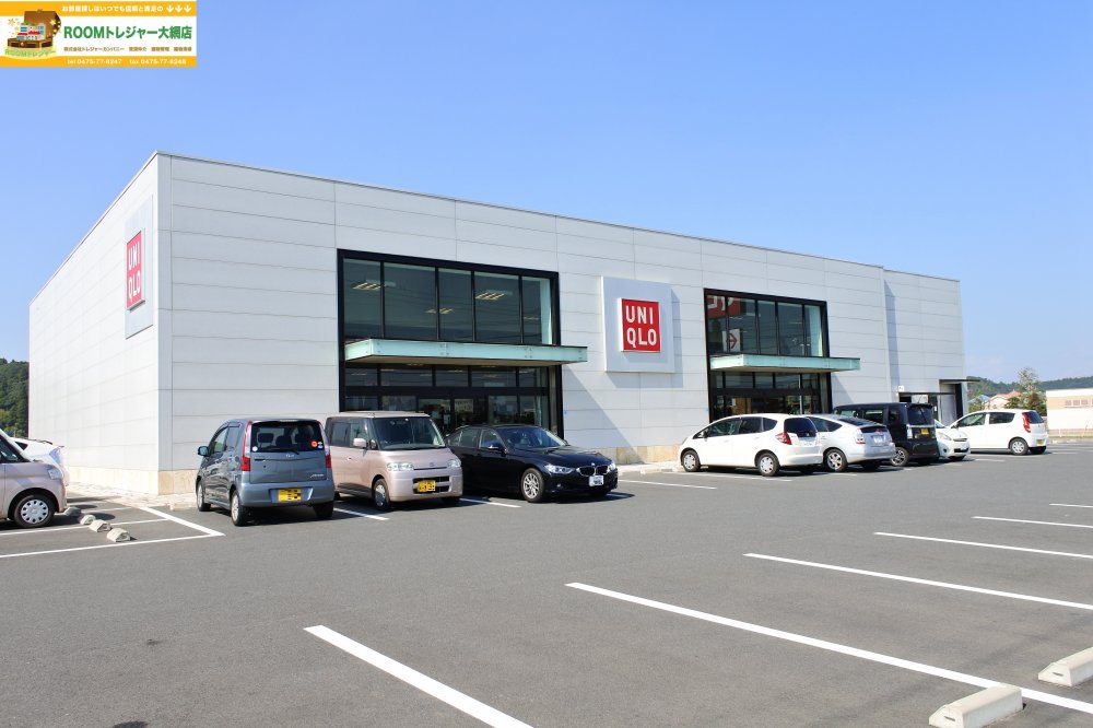 ショッピングセンター　ユニクロ 東金店（ショッピングセンター）まで843m