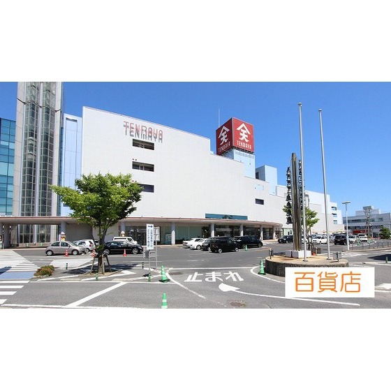 ショッピングセンター　米子しんまち天満屋（ショッピングセンター）まで1441m