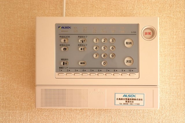 セキュリティ　ホームセキュリティ