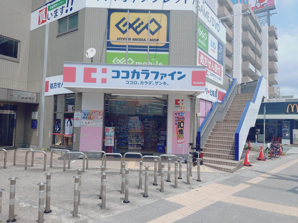 ドラックストア　ココカラファイン関目高殿店（ドラッグストア）まで445m