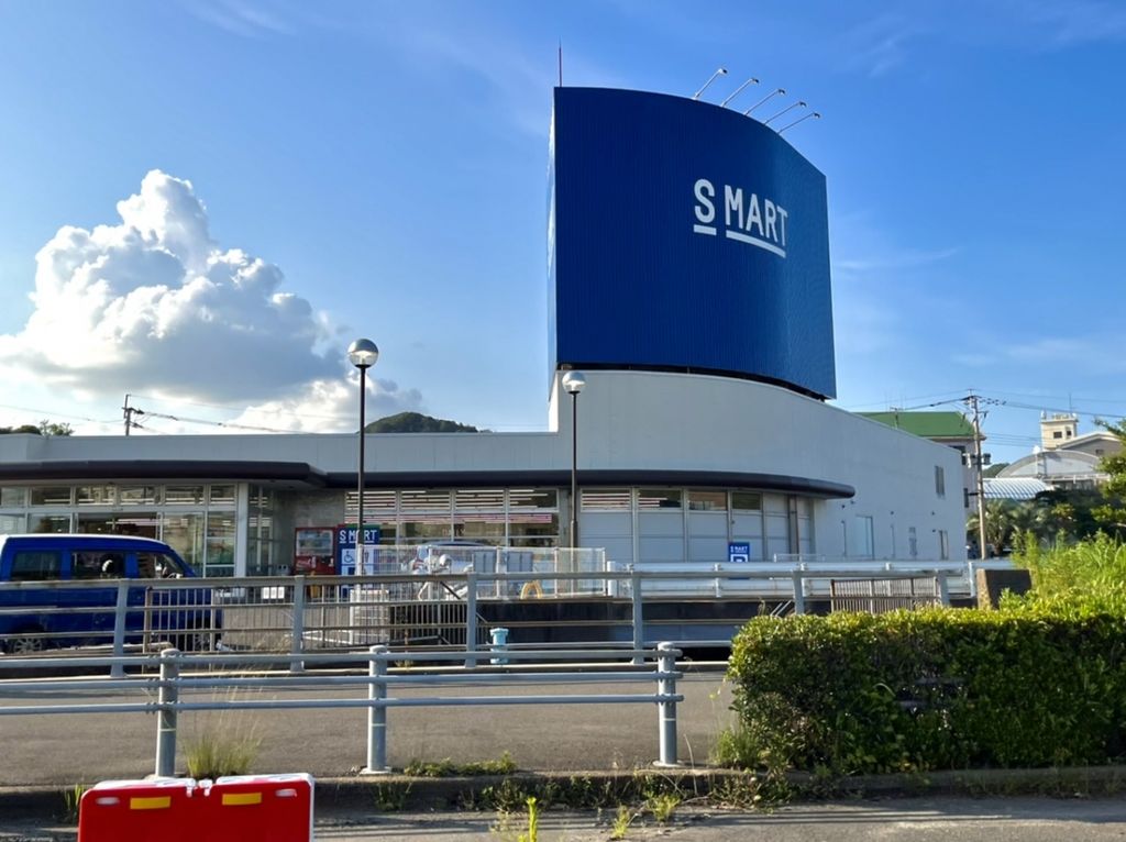 スーパー　Sマート新漁港店（スーパー）まで1320m