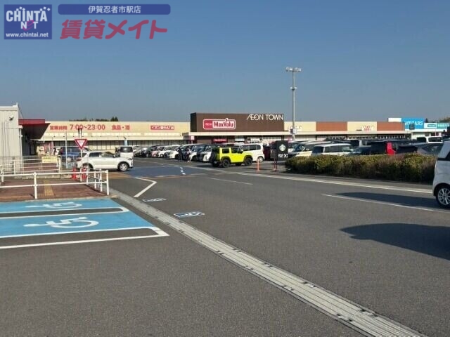 ショッピングセンター　イオンタウン伊賀上野（ショッピングセンター）まで2004m