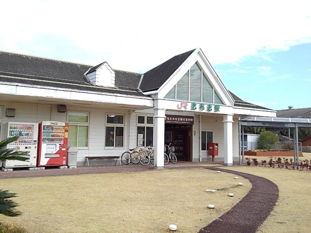 その他　志布志駅（その他）まで4300m