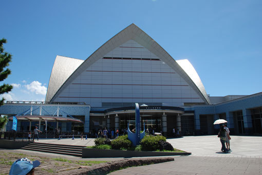 その他　かごしま水族館（その他）まで1525m