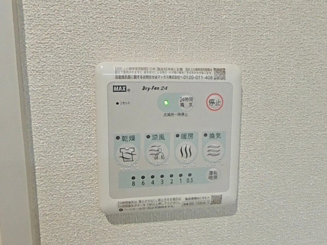 その他　浴室乾燥機