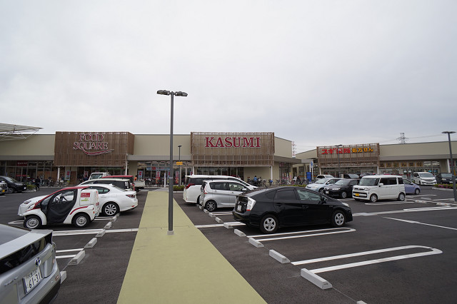 スーパー　フードスクエアカスミ フレスポ桶川坂田店（スーパー）まで1018m