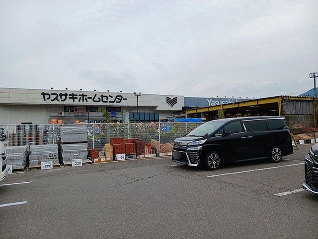 ホームセンター　ヤスサキホームセンター敦賀店（ホームセンター）まで1751m