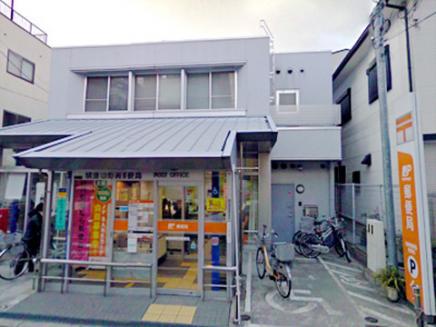 郵便局　城東鴫野西郵便局（郵便局）まで734m