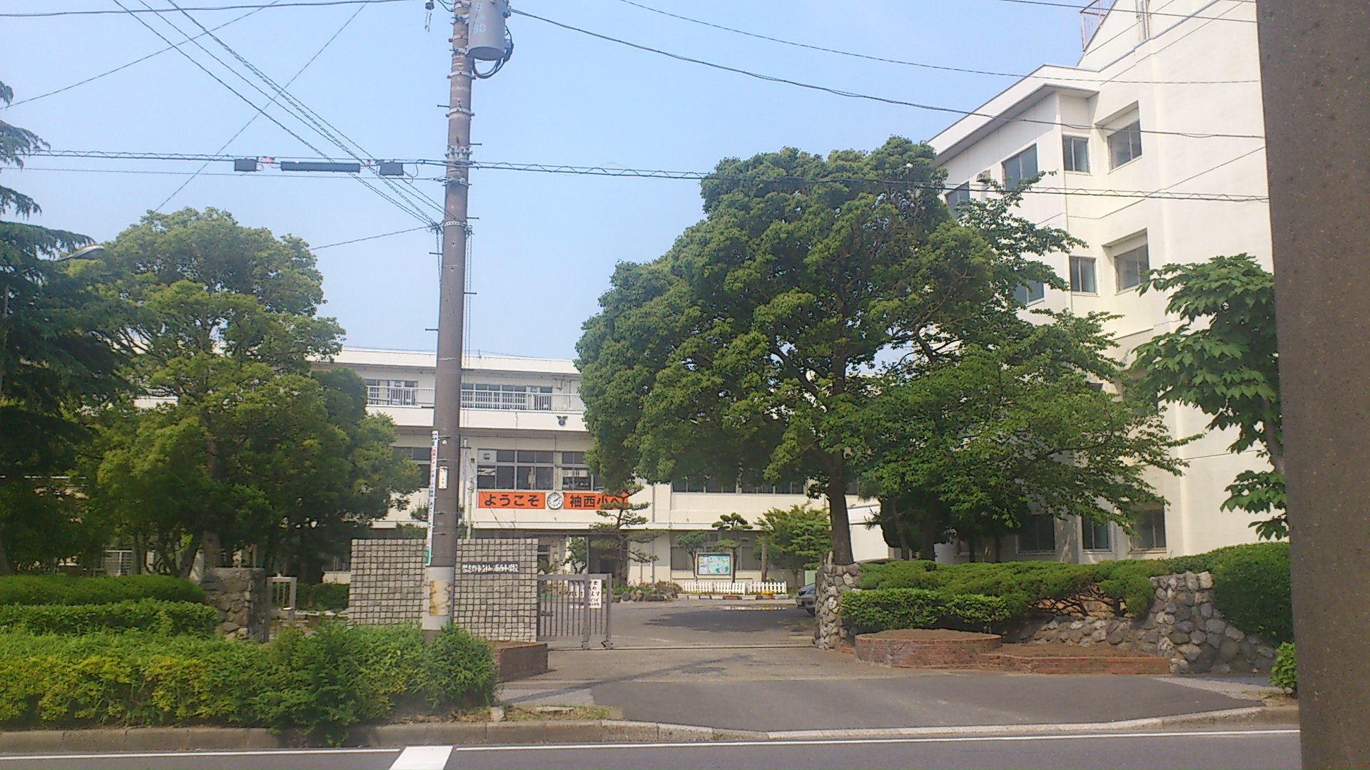 小学校　袖ヶ浦西小学校（小学校）まで1153m