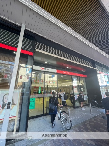 銀行　（株）三菱ＵＦＪ銀行／恵比寿支店（銀行）まで1514m