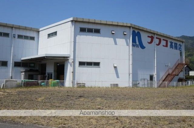 ホームセンター　ナフコ高陽店（ホームセンター）まで1000m