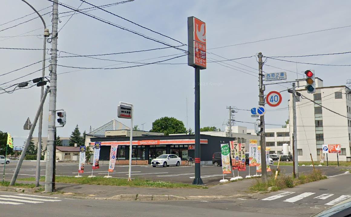 コンビニ　セイコーマート深川西町店（コンビニ）まで143m