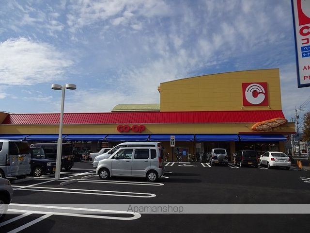 スーパー　コープかもべ（スーパー）まで423m