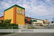 スーパー　コープ（スーパー）まで733m
