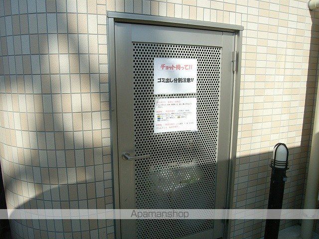 その他共有部分　その他共有部分