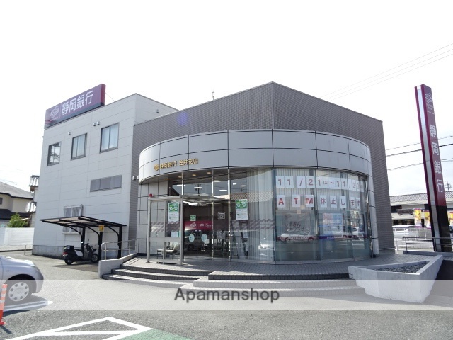 銀行　静岡銀行 笠井支店（銀行）まで357m