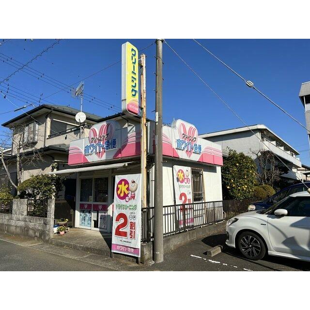 その他　ホワイト急便　東成瀬店（その他）まで40m