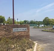 中学校　花田中学校（中学校）まで2430m