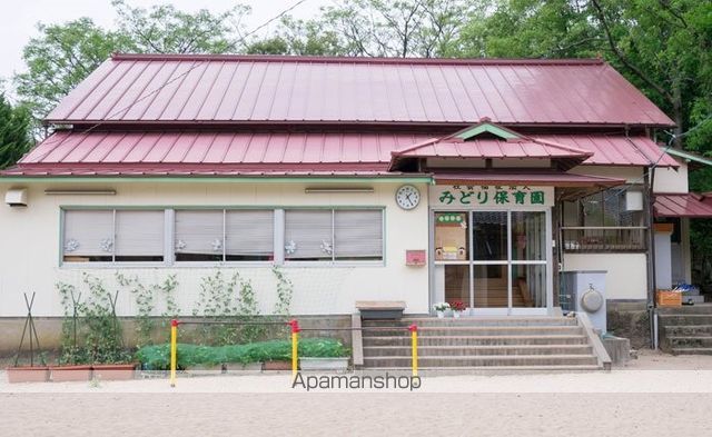 幼稚園・保育園　緑幼稚園（幼稚園・保育園）まで640m