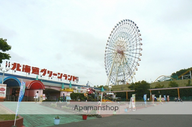 その他　北海道グリーンランド（その他）まで1489m