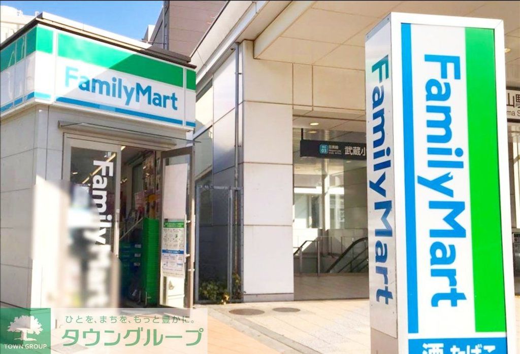 コンビニ　ファミリーマートサンズ武蔵小山駅前店（コンビニ）まで390m