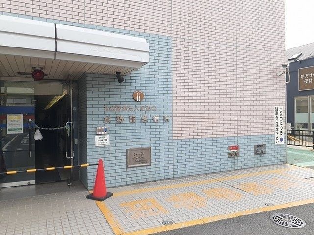 病院　水野記念病院（病院）まで412m