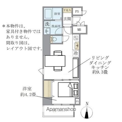 居室・リビング