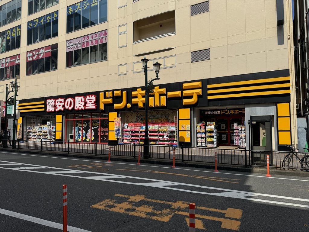飲食店　ドン・キホーテ 船橋南口店（飲食店）まで650m
