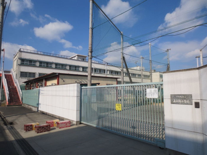 小学校　東大阪市立上小阪小学校（小学校）まで400m