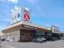 スーパー　ハニー三国店（スーパー）まで893m