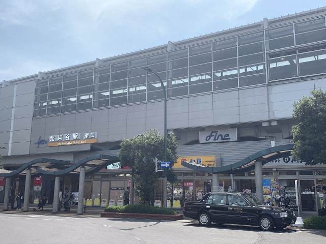 その他　北越谷駅（その他）まで880m