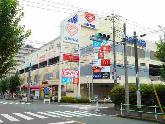 スーパー　三和（スーパー）まで400m