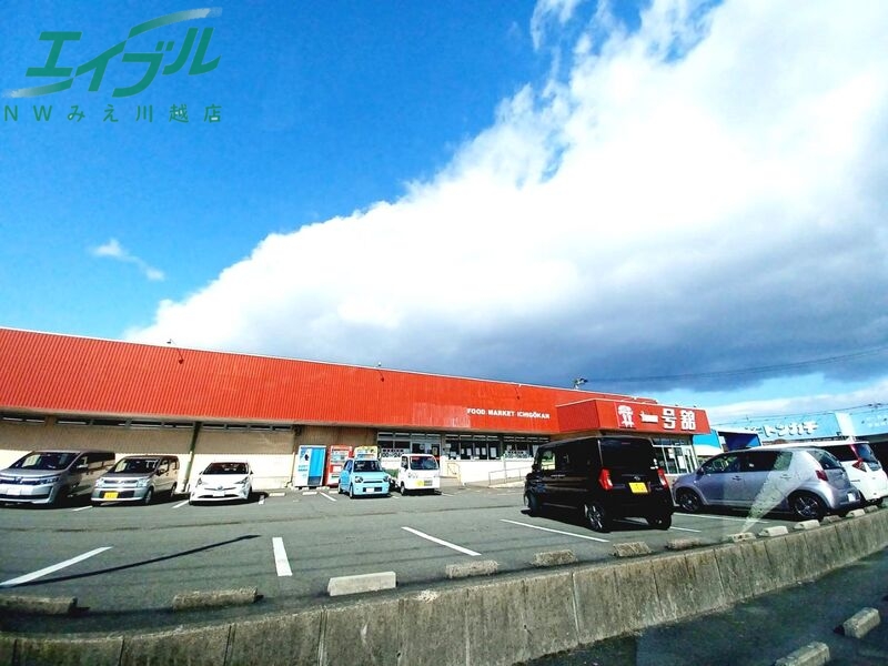 スーパー　一号舘江場店（スーパー）まで2118m