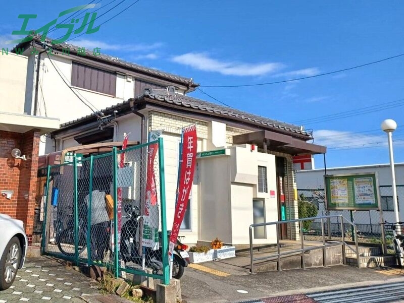 郵便局　桑名城南郵便局（郵便局）まで1002m