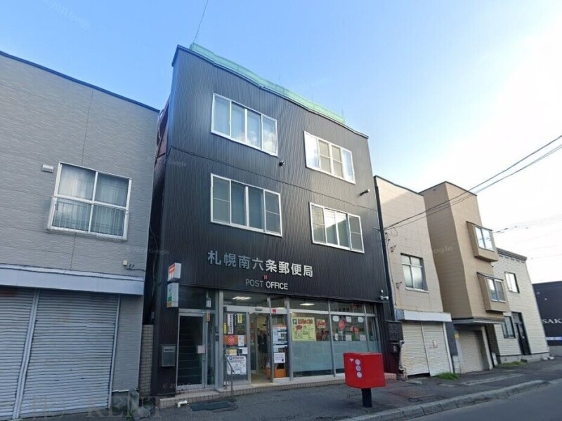 郵便局　札幌南六条郵便局（郵便局）まで86m