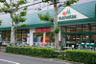 スーパー　マルエツ 田端店（スーパー）まで277m