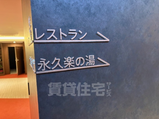 パークナード吹田SSTエクラのその他写真
