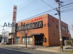 銀行　愛知銀行楠町支店（銀行）まで554m