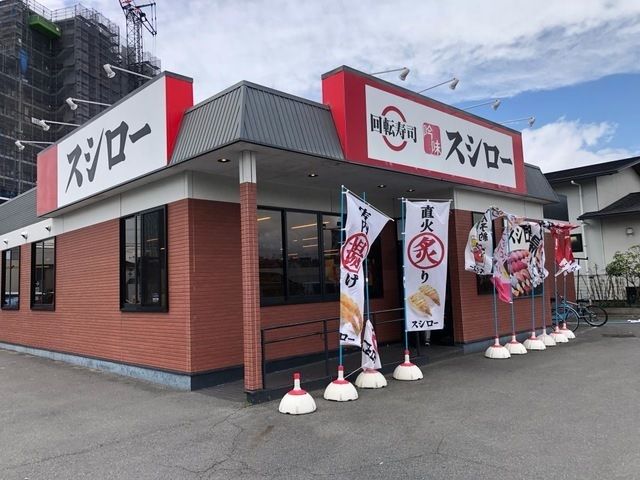 飲食店　スシロー大府店（飲食店）まで1000m