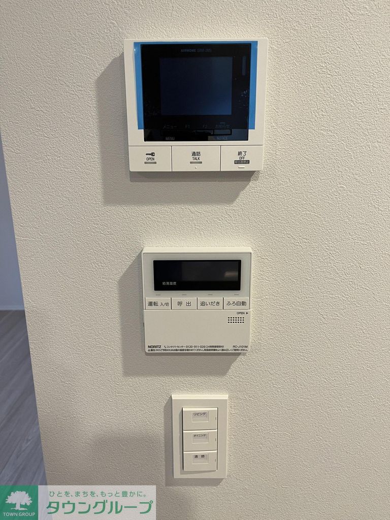 セキュリティ　設備