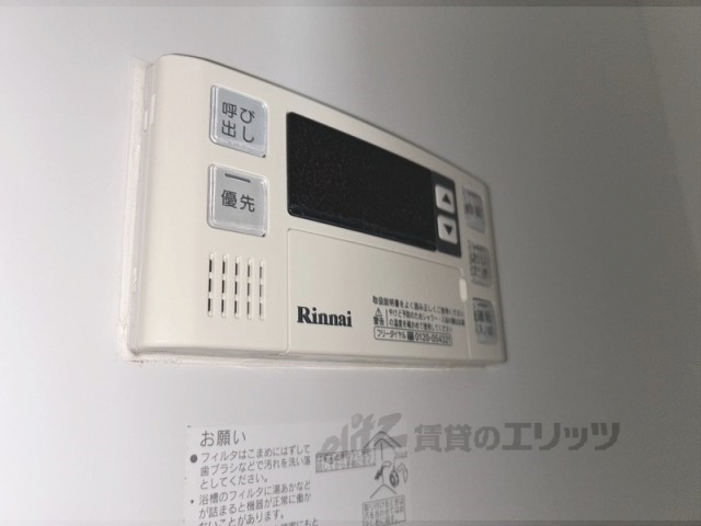 その他設備　給湯器リモコン