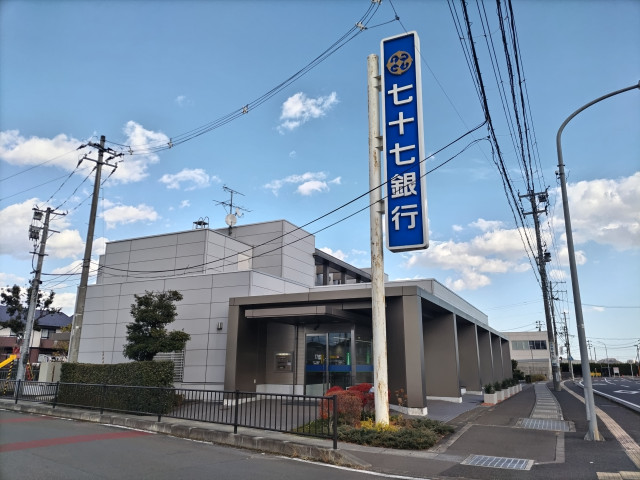 銀行　七十七銀行宮城町支店（銀行）まで1000m