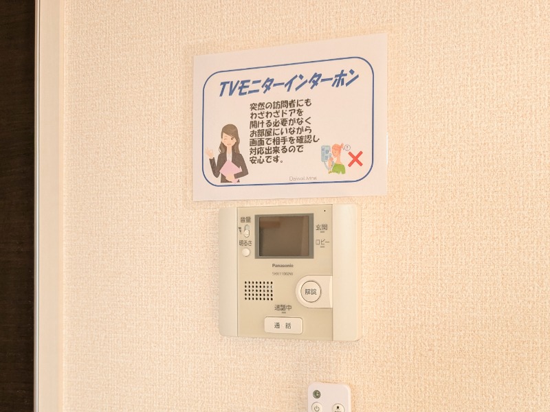 セキュリティ　図面と現状に相違がある場合には現状を優先