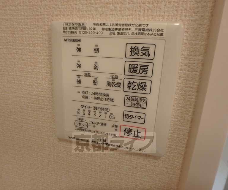 その他設備　室内設備です。