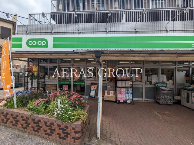 スーパー　コープみらい ミニコープ西船店（スーパー）まで729m