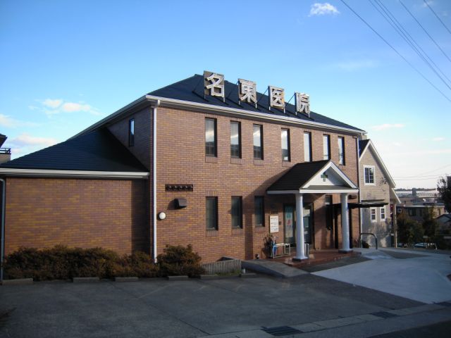 ドラックストア　名東医院（ドラッグストア）まで170m