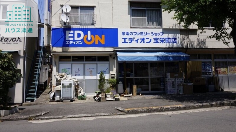 ホームセンター　エディオン宝栄町店（ホームセンター）まで306m