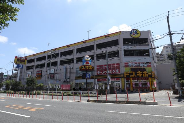 その他　ドンキホーテ（その他）まで690m