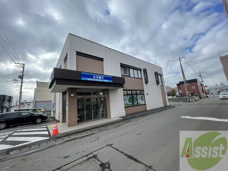 銀行　北洋銀行当別支店（銀行）まで30m