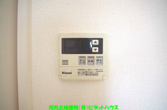 その他設備　追い焚き